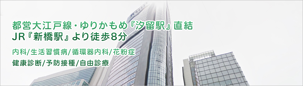 2014年12月1日(月)新規開院 患者様ごとの生活スタイルにあわせた、オーダーメイド治療を目指します。土曜も夜7時迄まで診療